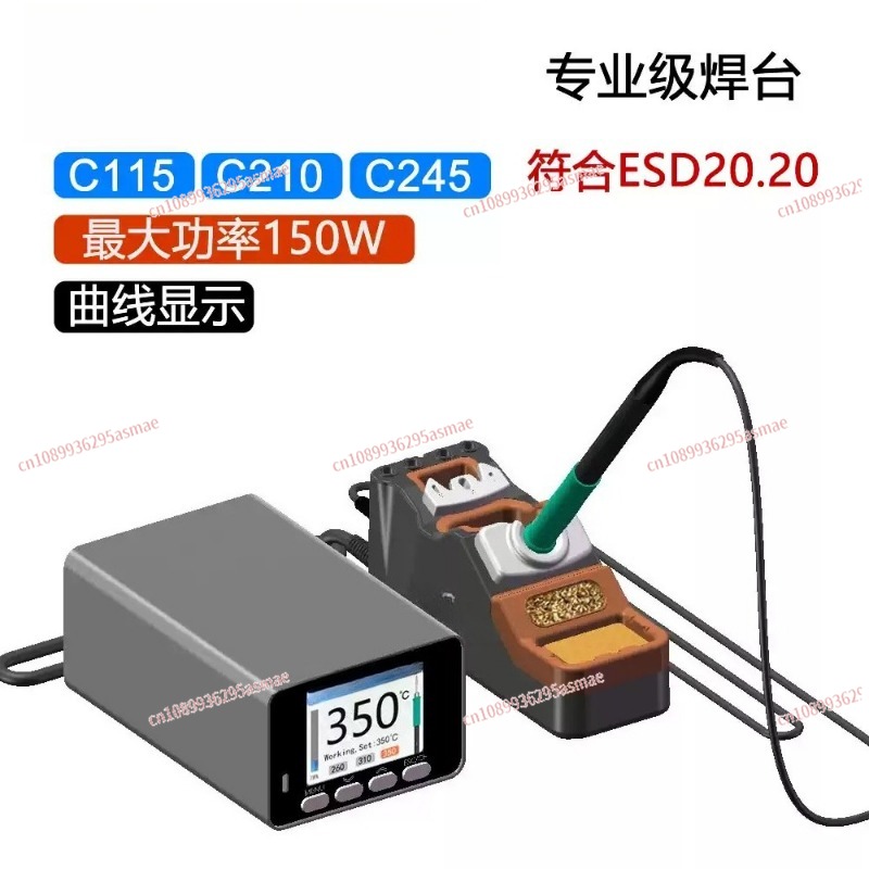 C210 C245 C115 プロフェッショナルはんだ付けス - C210 Precision Soldering Station のレビューと価格