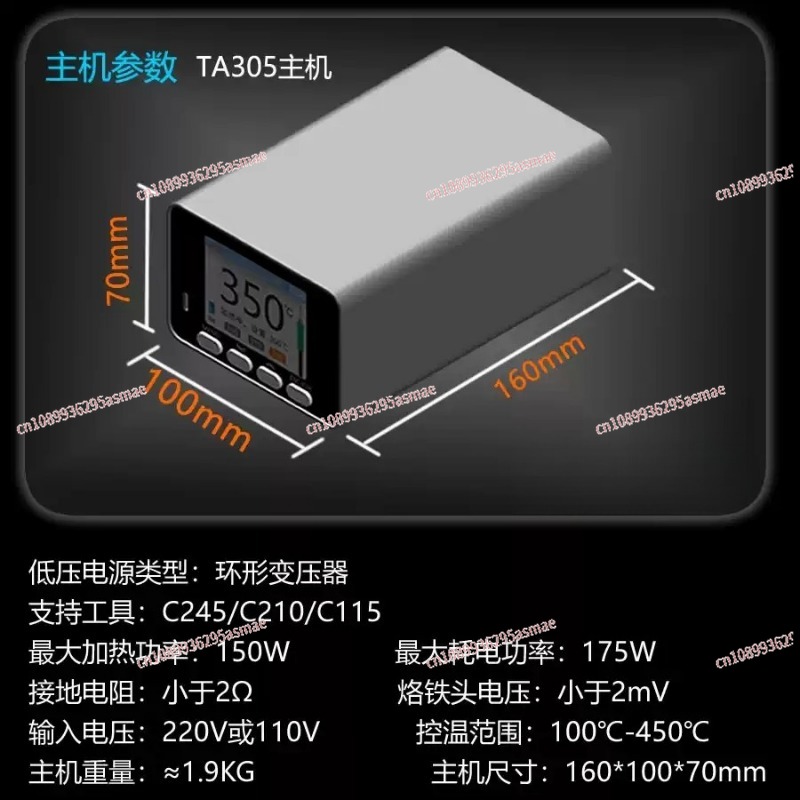 C210 C245 C115 プロフェッショナルはんだ付けス - C210 Precision Soldering Station のレビューと価格