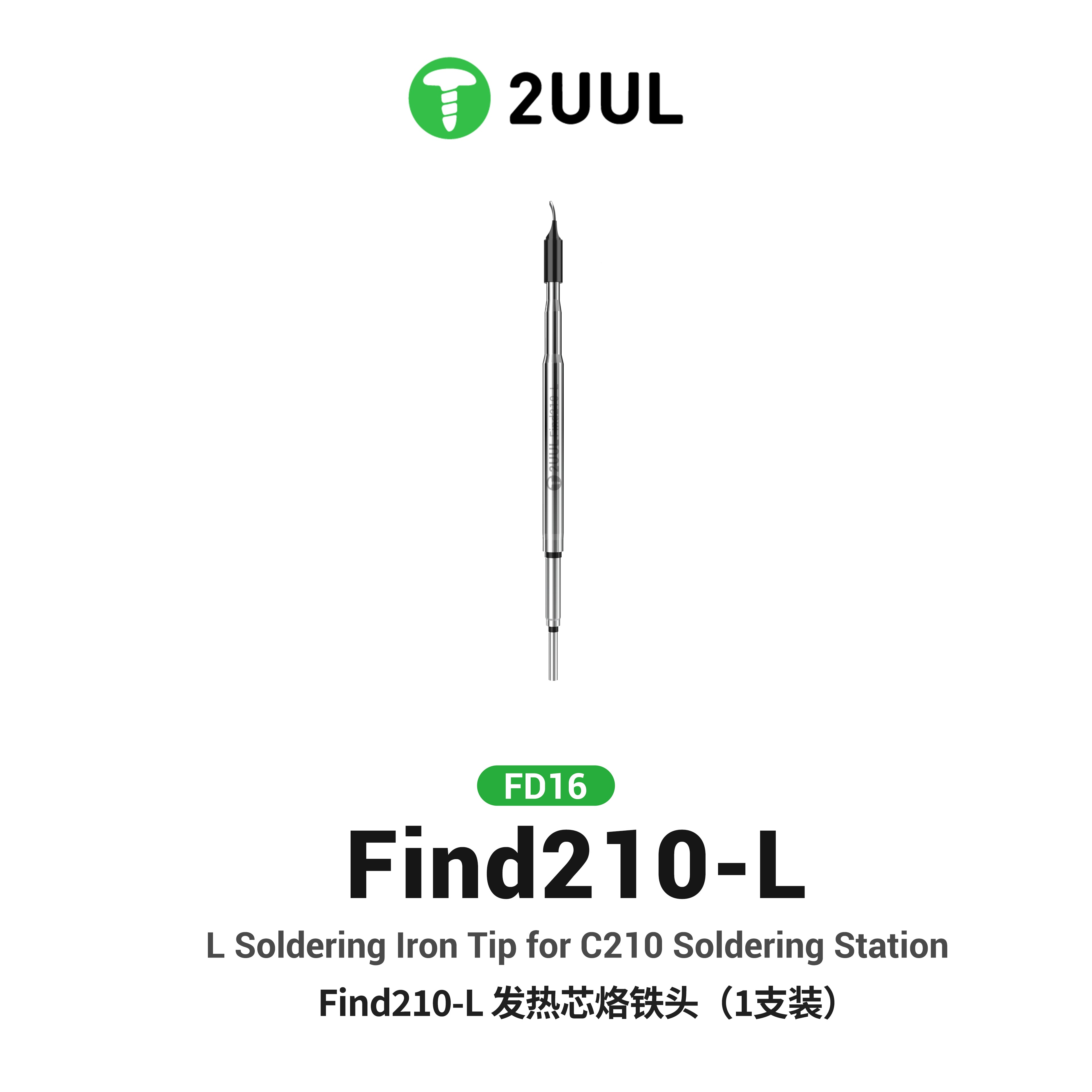 2UUL FD16 Find210-L はんだごてチップ C - C210 Precision Soldering Station のレビューと価格